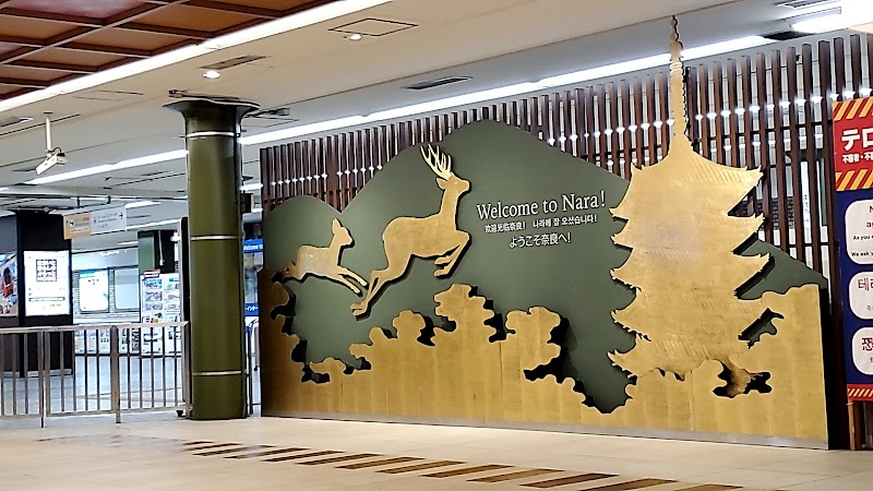 이초엔 긴테쓰나라역전점