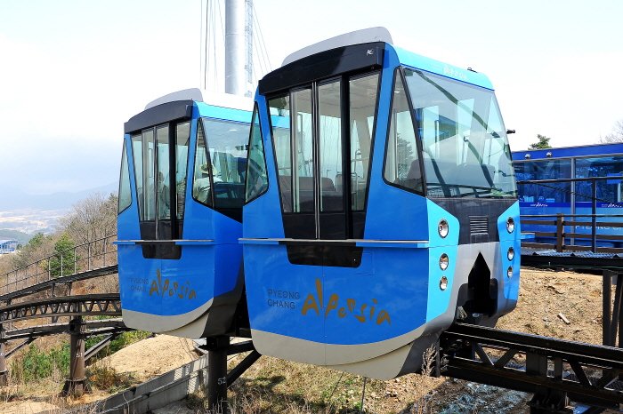 평창올림픽스타디움