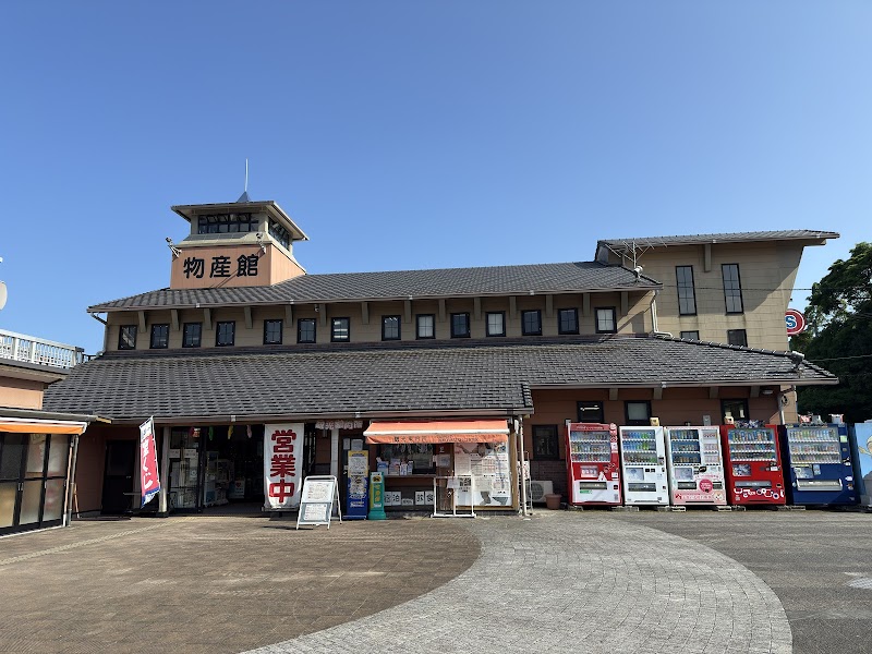 미치노에키 히와사