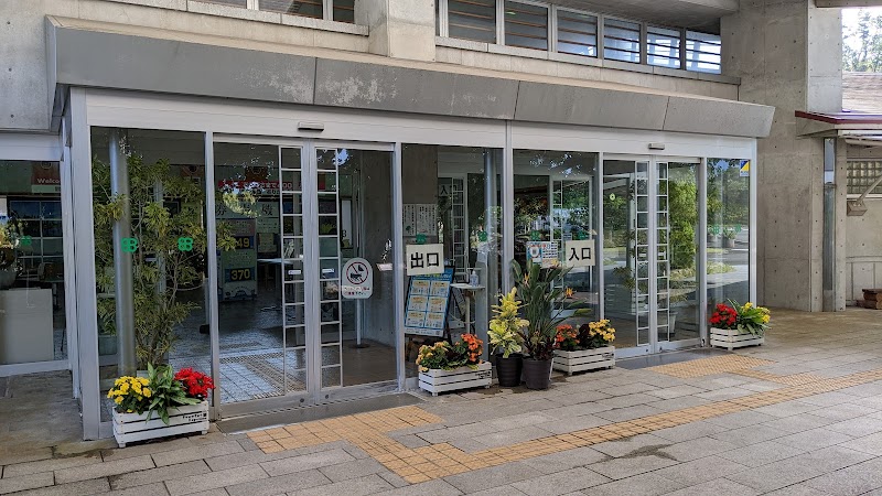 フラワーパークかごしま