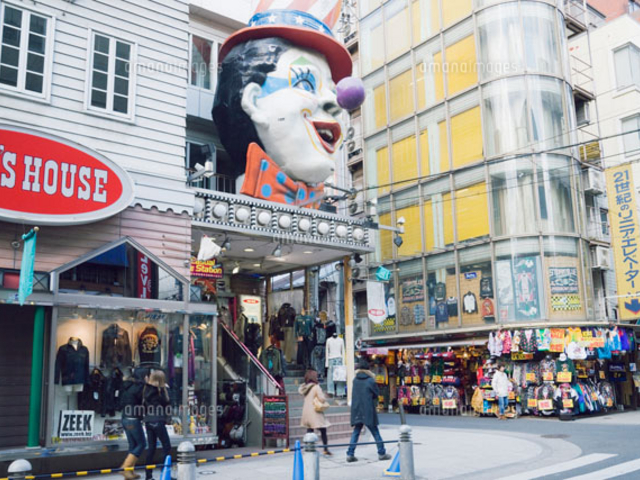 아메리카무라 (아메무라)