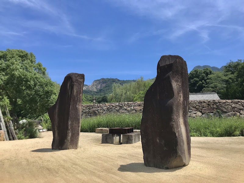 이사무 노구치 정원미술관