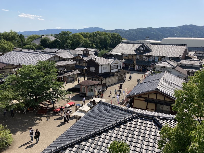 도에이 우즈마사 영화마을