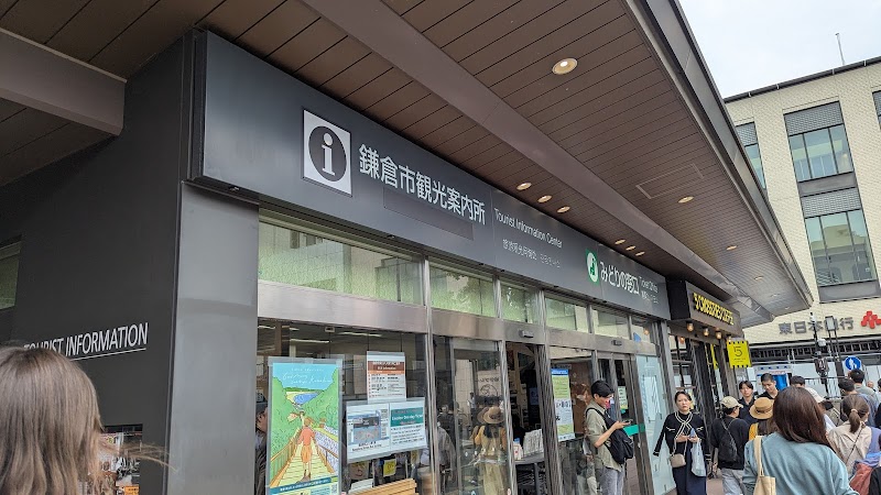 가마쿠라 크레프 가마쿠라 프린세스