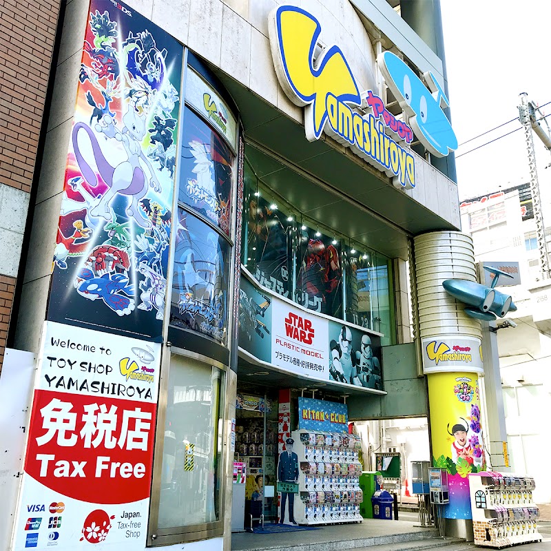 紫香乐茶寮上野店