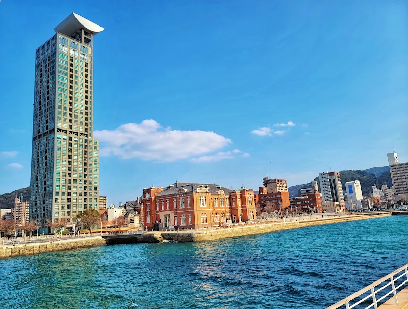 모지코 레트로 전망대