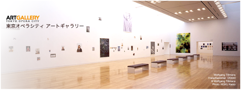 도쿄 오페라시티 아트갤러리