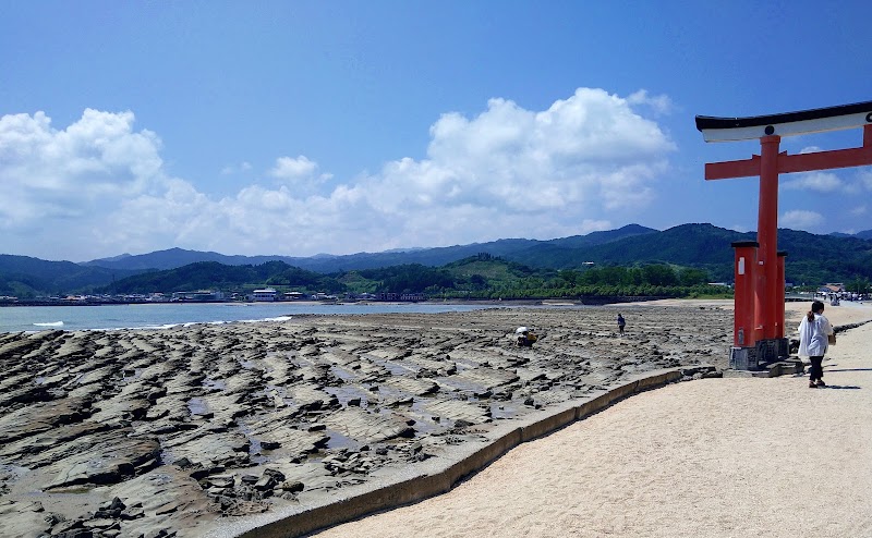 아오시마 도깨비빨래판
