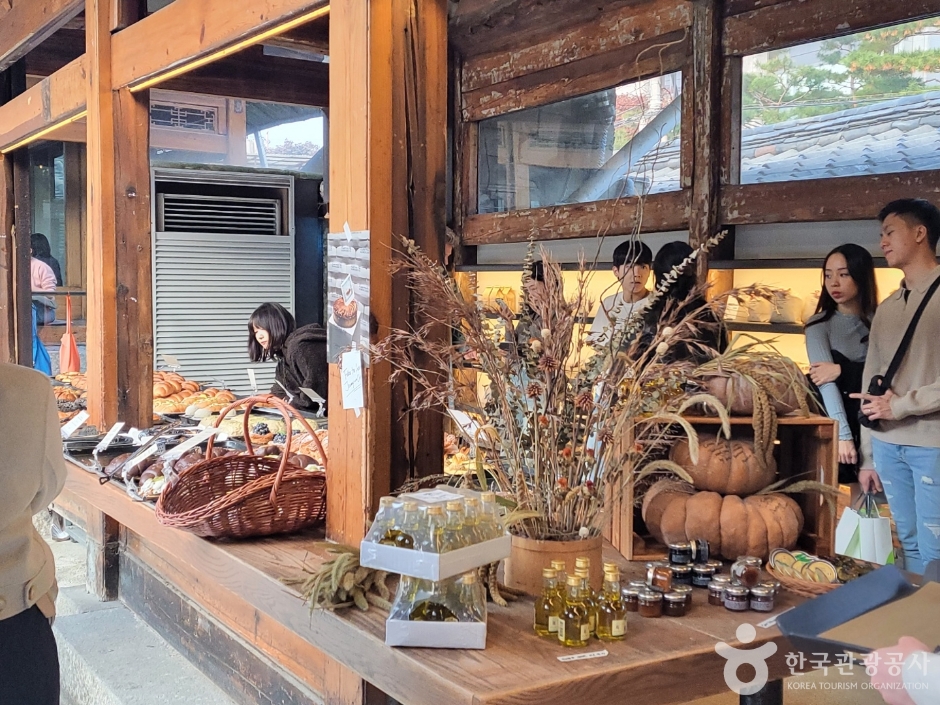 오디오브이 비건베이커리