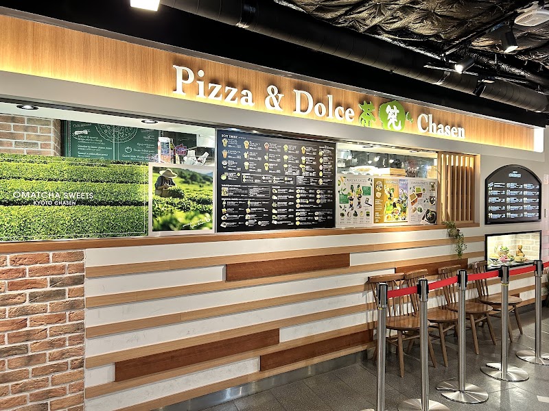 교토 차센 (茶筅)