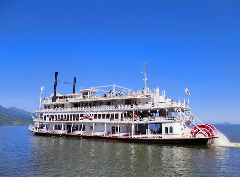 琵琶湖游船（密歇根号）