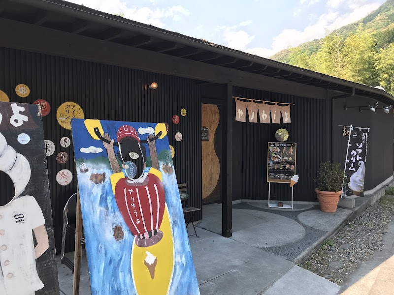 高知冰淇淋咖啡