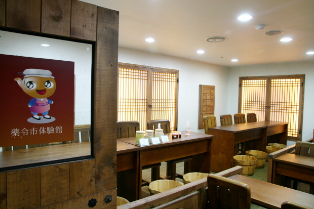 대구약령시 한의약박물관