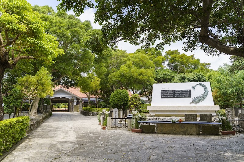 히메유리 평화기념자료관