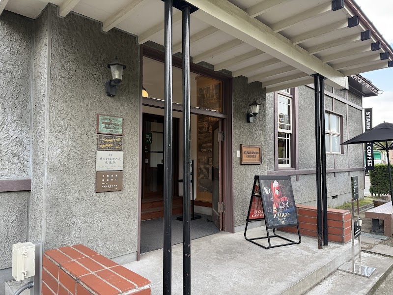 スターバックス弘前公園前店