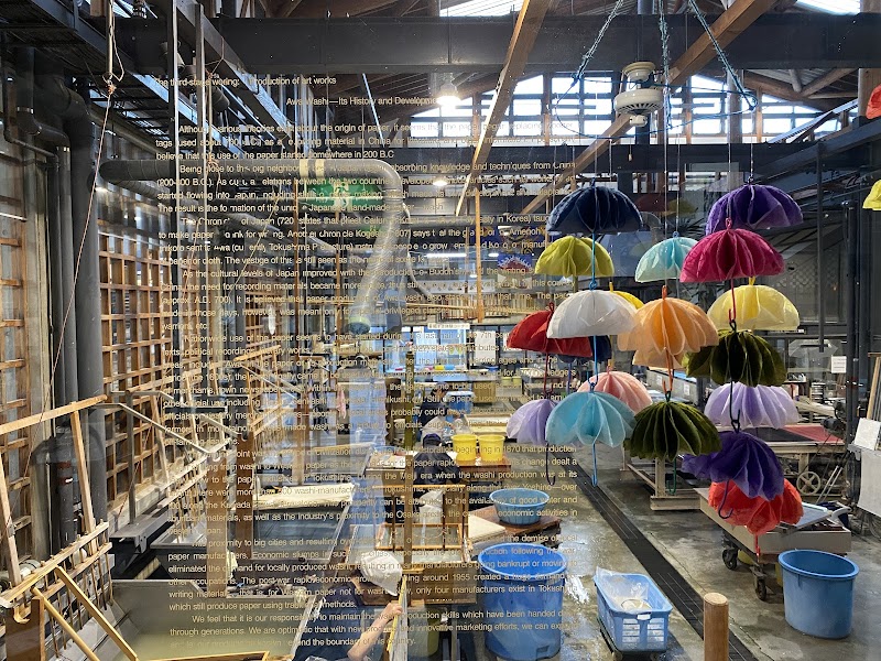 아와 와시 전통산업회관