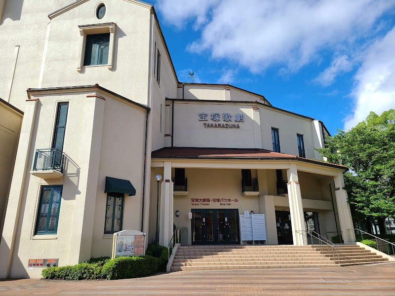 宝塚大劇場