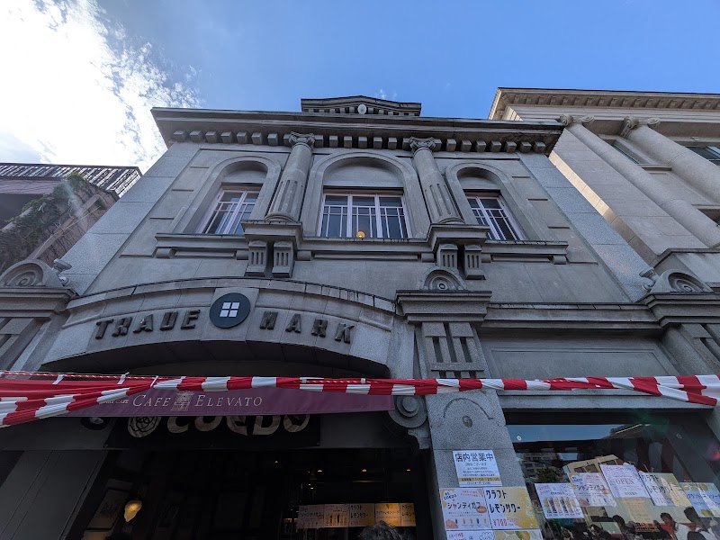 카페 에레바토 (아트카페)