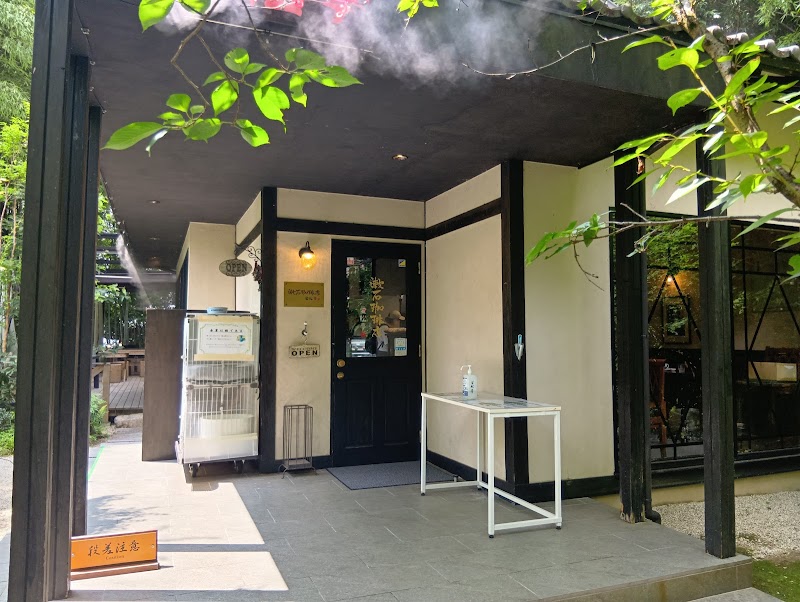 漱石咖啡店爱松亭