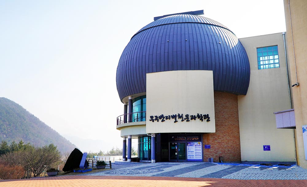 무주반딧불이천문과학관