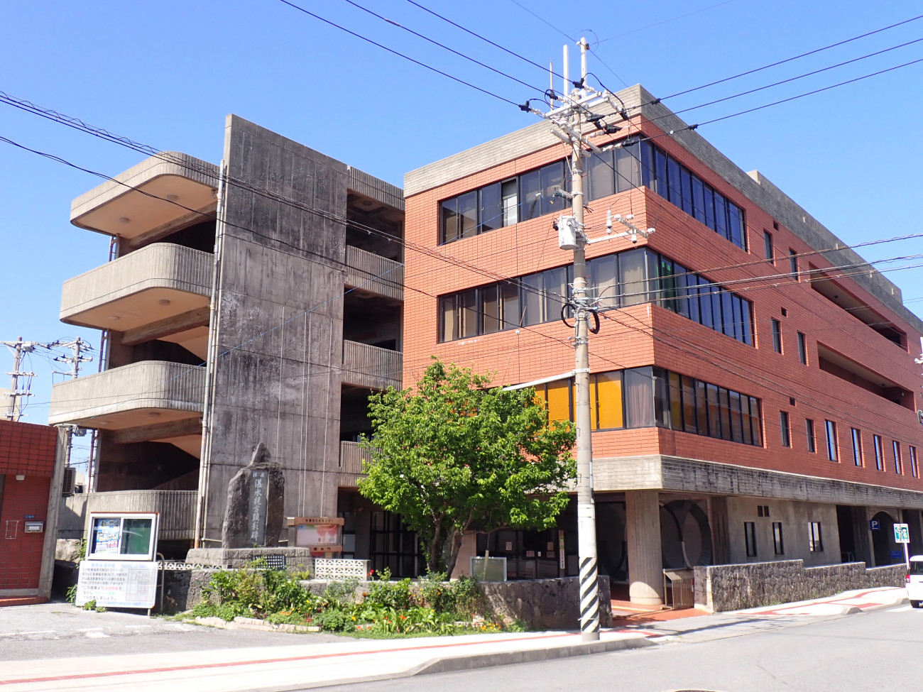 오키나와시립 향토박물관