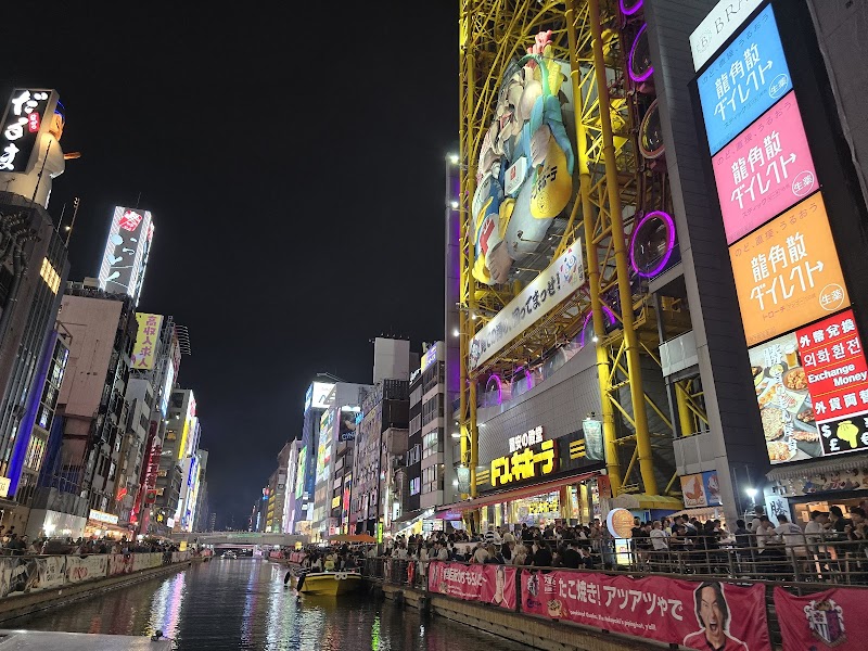 道顿堀河畔步道