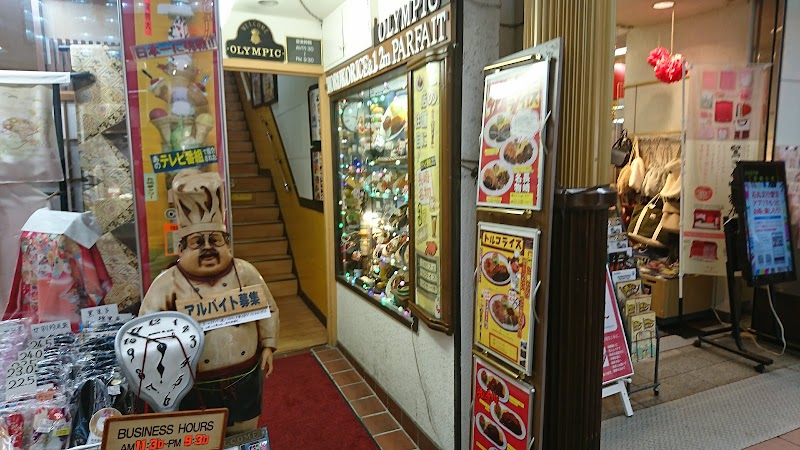 카페 올리바 나가사키