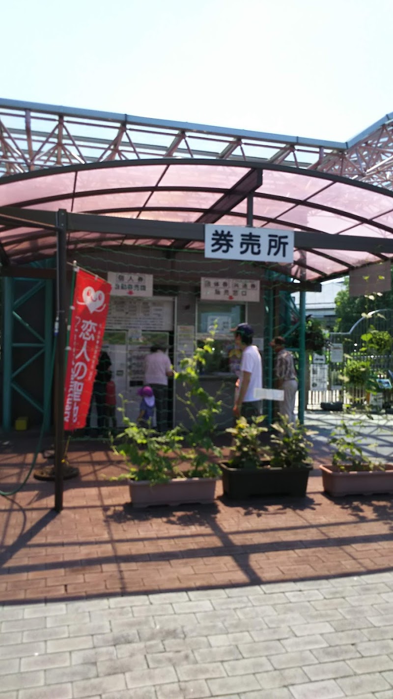 水生植物公園みずの森