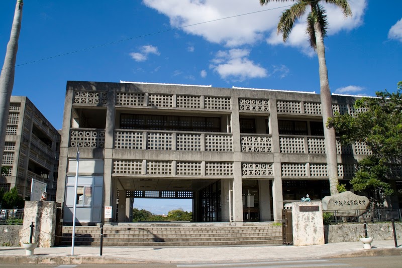 오키나와 현립예술대학 갤러리