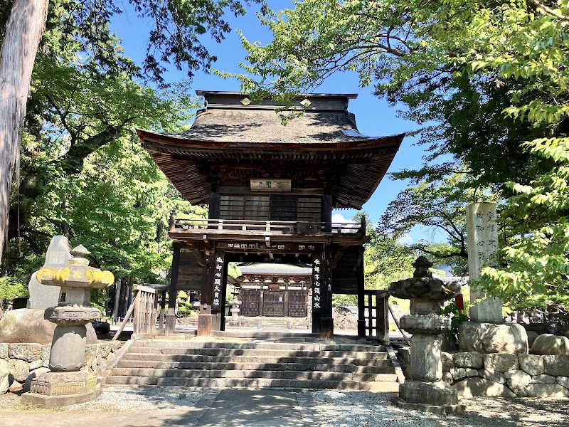 Erinji Temple