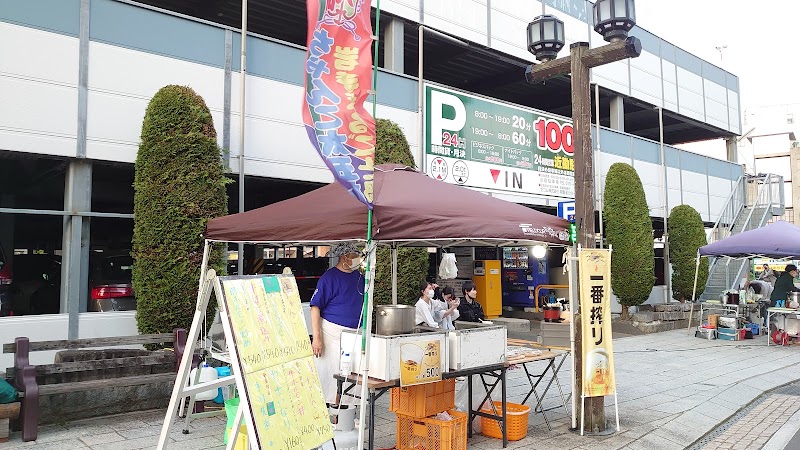 자이모쿠초 요이치(토요시장)