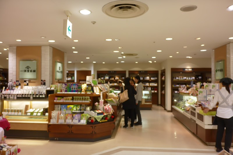 잇포도 차호 히로시마