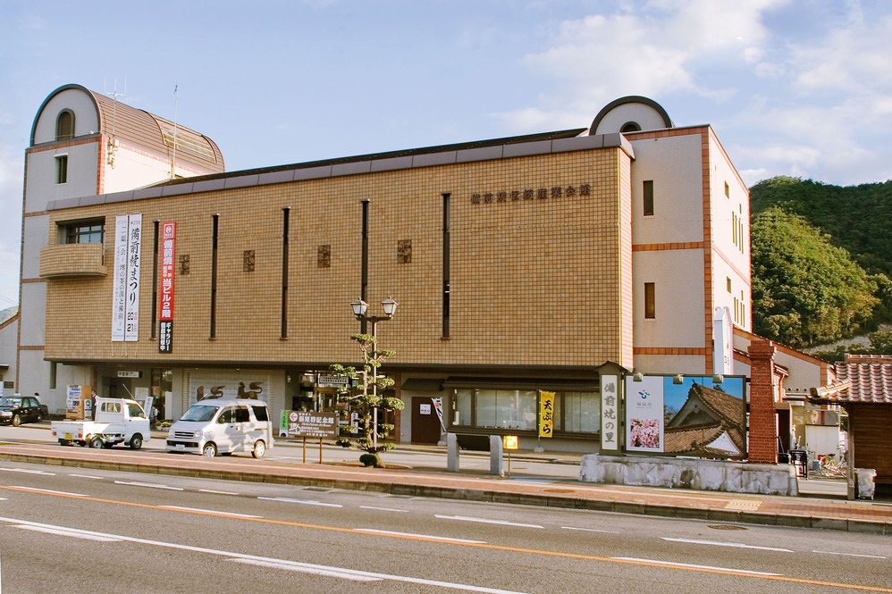 비젠야키 전통 산업 회관