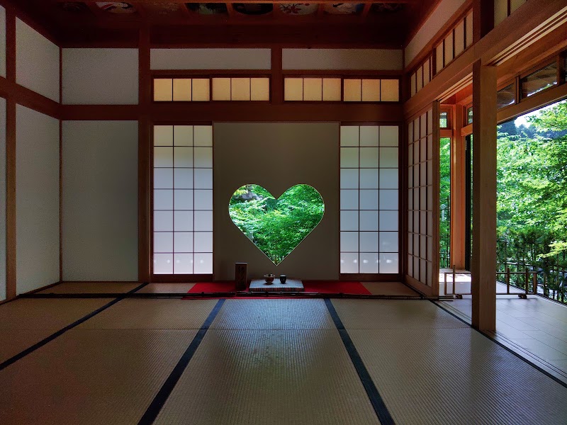 쇼주인 (정수원)