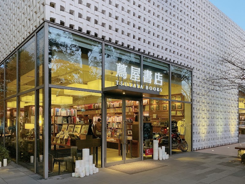 Daikanyama Tsutaya Books