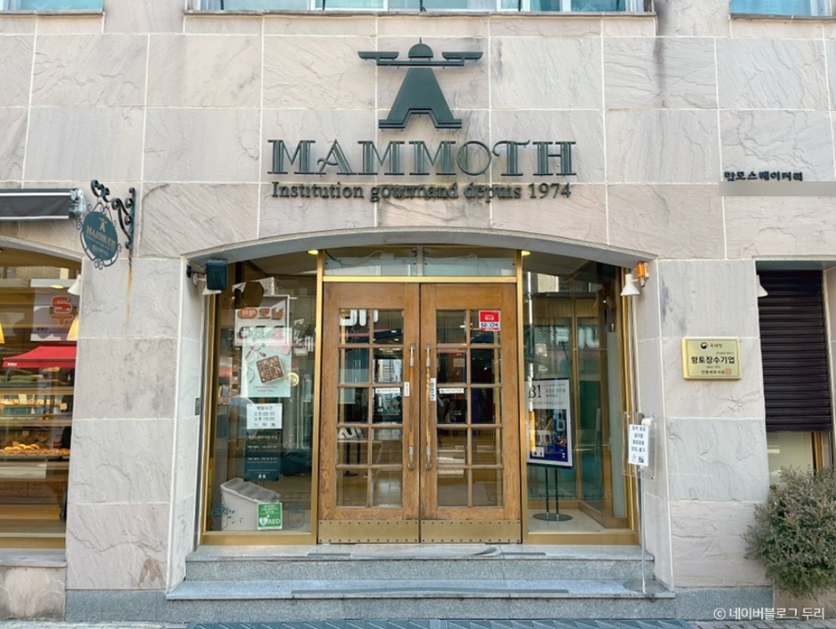 맘모스제과