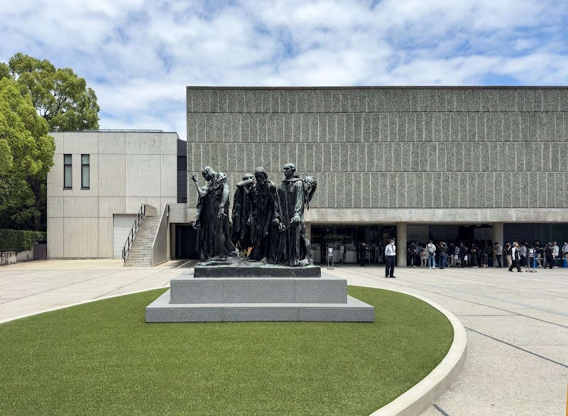 국립서양미술관