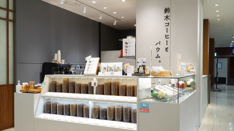 스즈키코엔 카페 라운지