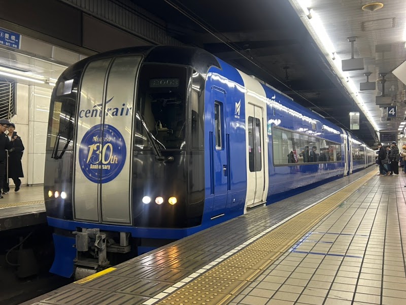 메이에키 지하상가