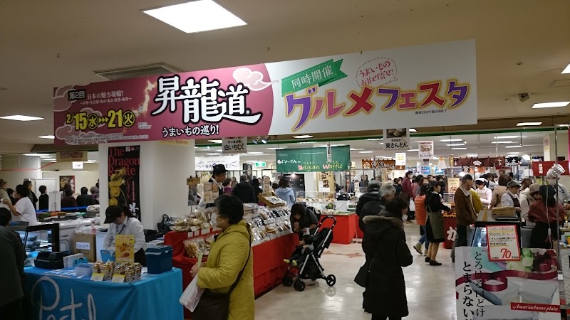 다카오카 어시장