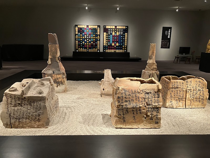 파라미타 뮤지엄