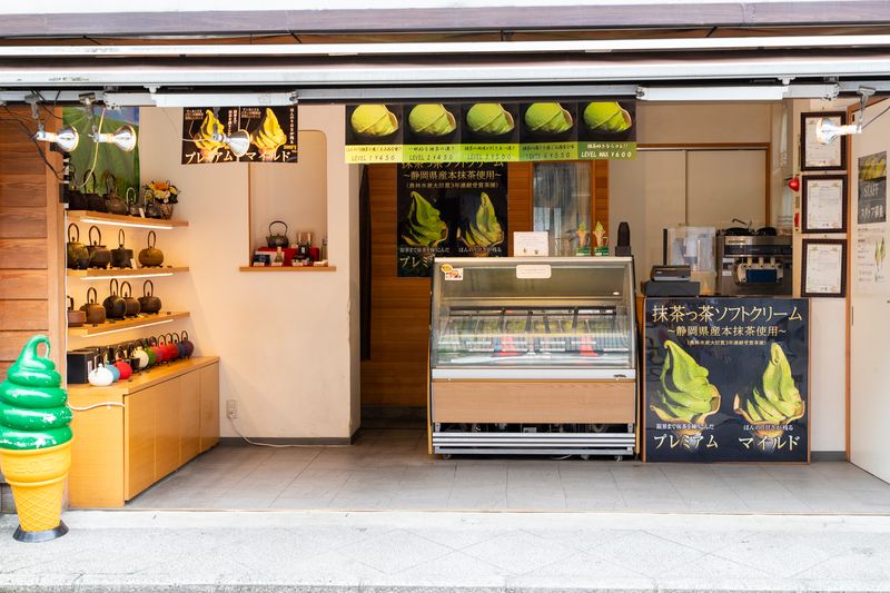 가마쿠라 차야 말차 카페