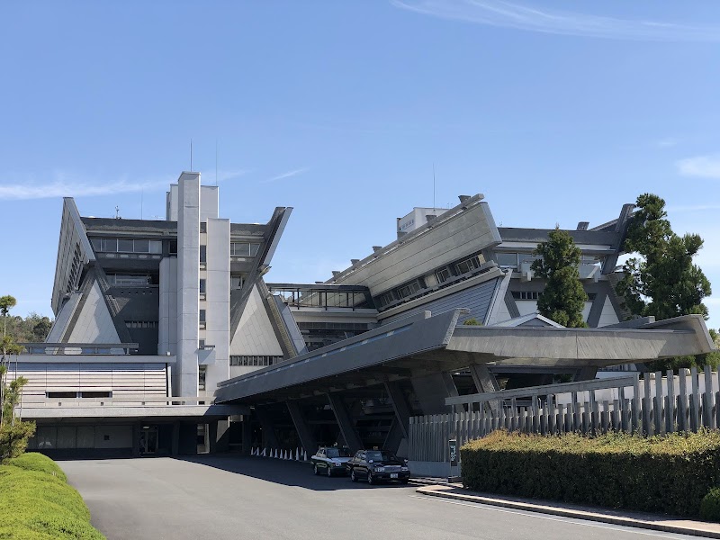 교토 국제 회관