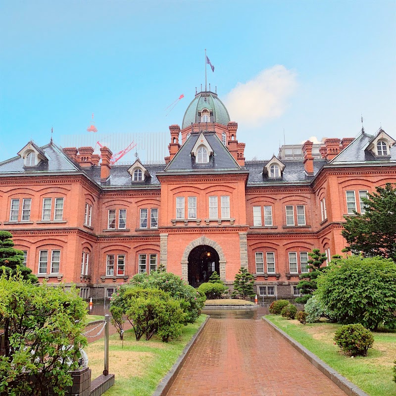 홋카이도청 구 본청사