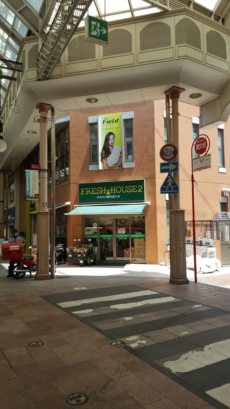 하마노마치 아케이드