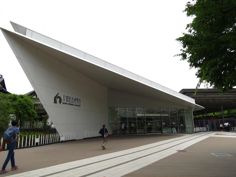 우메코지 공원 (증기기관차관)