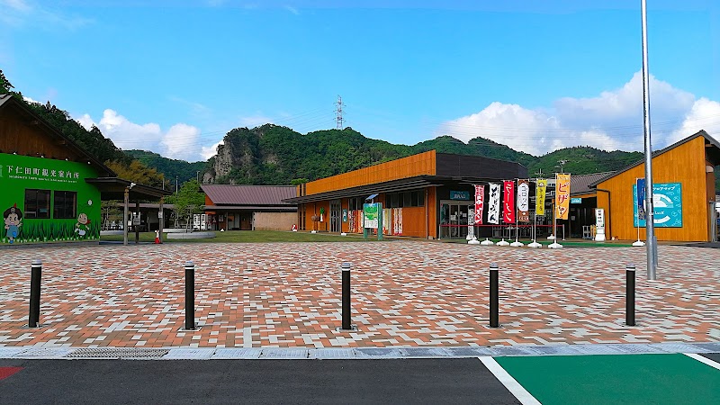 도로역 시모니타