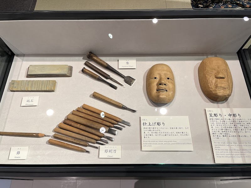 金沢能楽美術館