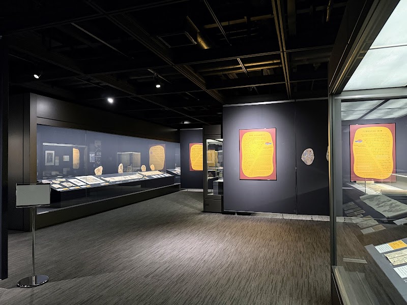 미요시 모노노케 뮤지엄