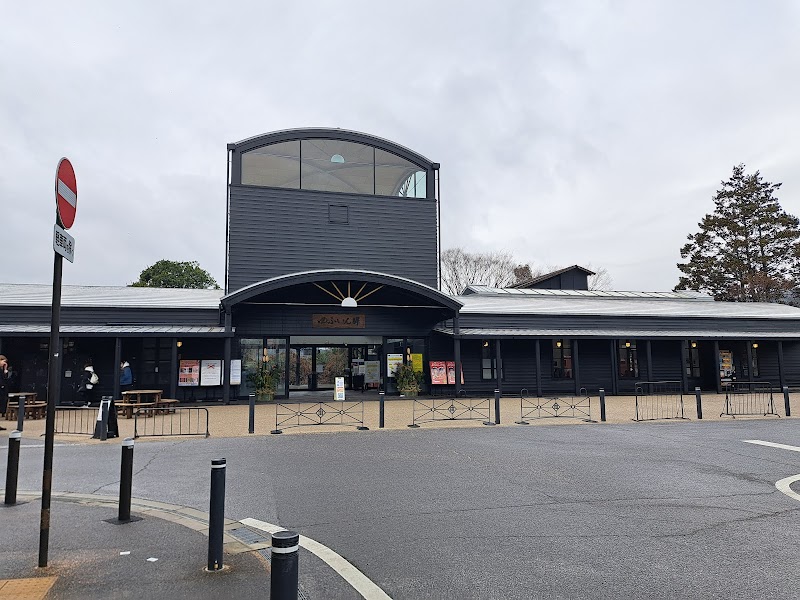 유후인역 아트홀